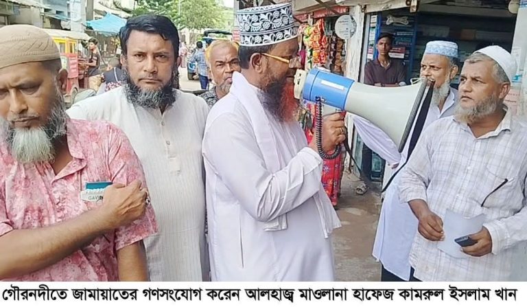 গৌরনদীতে জামায়াতের নির্বাচনী গণসংযোগ অনুষ্ঠিত