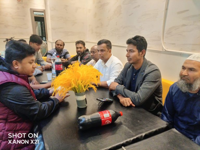ত‌রি‌নো বিএন‌পির মত‌বি‌নিময় সভা