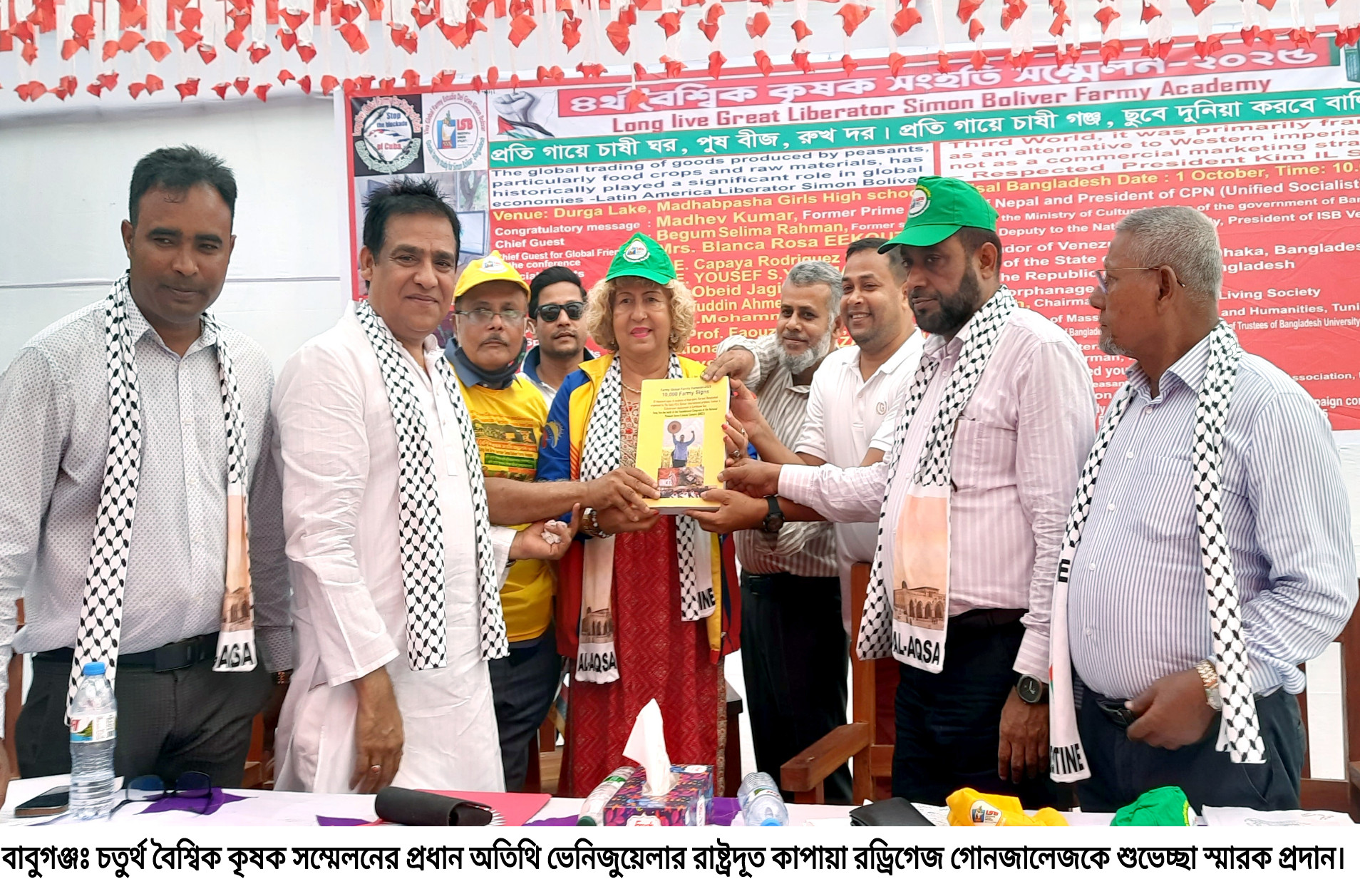 Babuganj Photo-01-10-25-Farmer Council