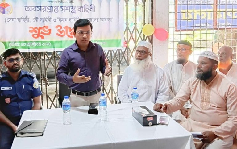 সশস্ত্র বা‌হিনীর অবসরপ্রাপ্তদের কার্যালয় উদ্বোধন