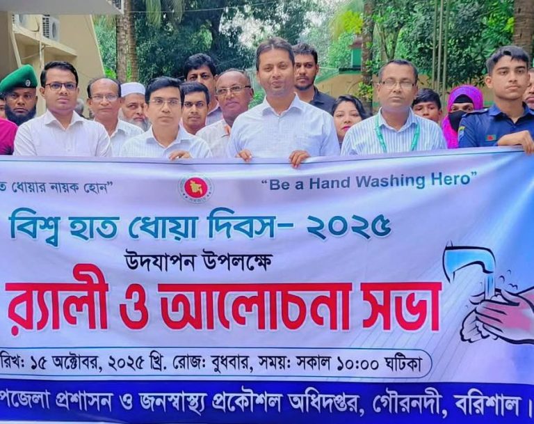 আজ বিশ্ব হাত ধোয়া দিবস ২০২৫