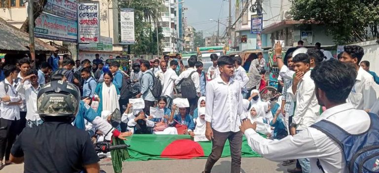 শিক্ষার্থীদের ১১ দফা দাবি নিয়ে বিক্ষোভ ও সড়ক অবরোধ