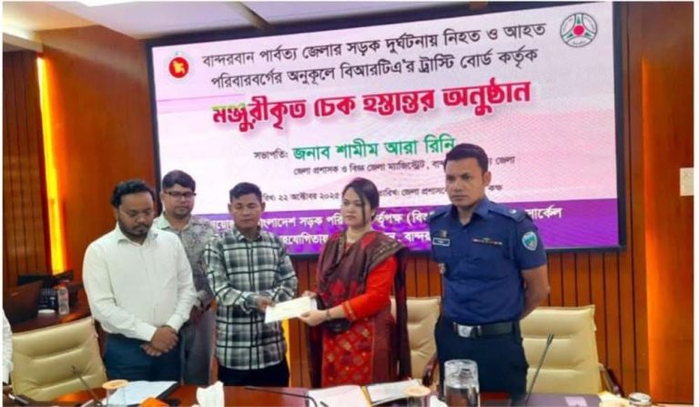 বান্দরবানে জাতীয় নিরাপদ সড়ক দিবস উদযাপন”