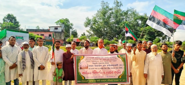 ওরশ শরীফ উপলক্ষে কবরস্থান পরিষ্কার কর্মসূচী ও কবর জিয়ারত।