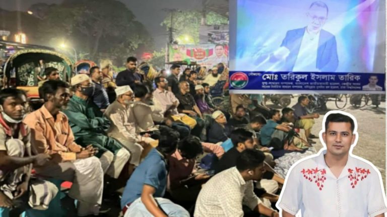 তারেক রহমানের সাক্ষাৎকার বড় পর্দায় প্রদর্শন।