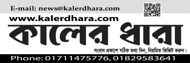 : মাদারীপুরে চুরির অভিযোগে মহিলা জনতার হাতে আটক