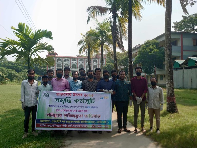 উত্তর সন্দ্বীপ কলেজে পরিচ্ছন্নতার অভিযানে তরুণদের জাগরণ