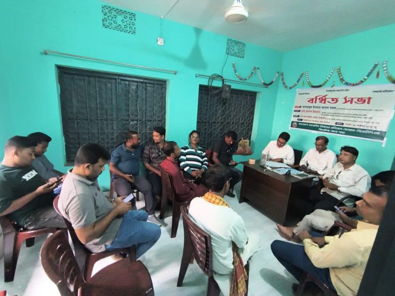 ঝিনাইদহে বিজেটিপিএফ জেলা কমিটির বর্ধিত সভা অনুষ্ঠিতঃ