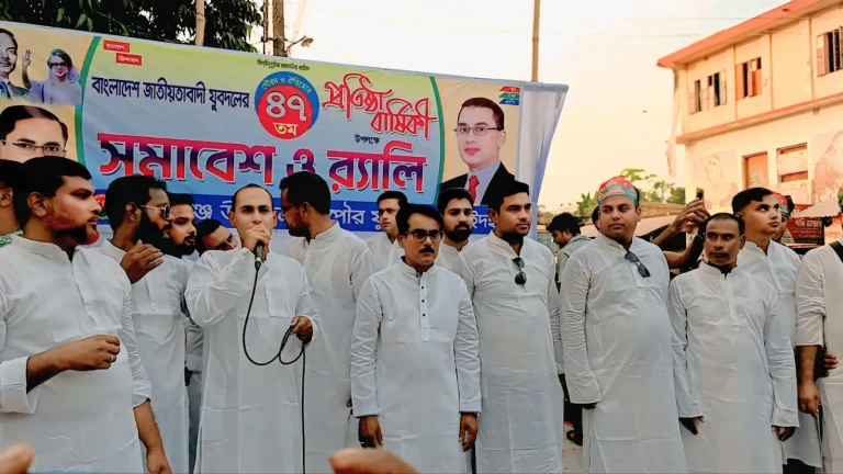 কালীগঞ্জে উপজেলা ও পৌর যুবদলের উদ্যোগে যুবদলের ৪৭তম প্রতিষ্ঠাবার্ষিকা পালিত।