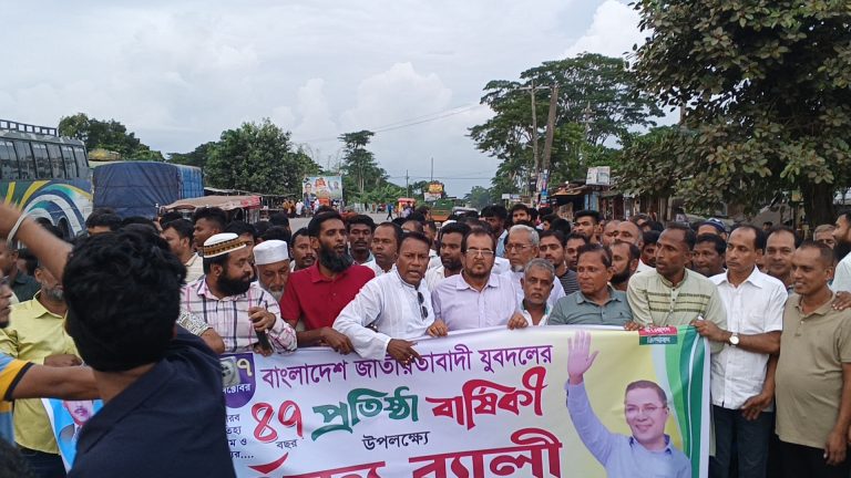 গৌরনদীতে যুবদলের ৪৭তম প্রতিষ্ঠাবার্ষিকী উদযাপন