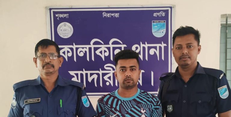 মাদারীপুরে ছাত্রলীগ নেতা লিখন সরদার গ্রেফতার