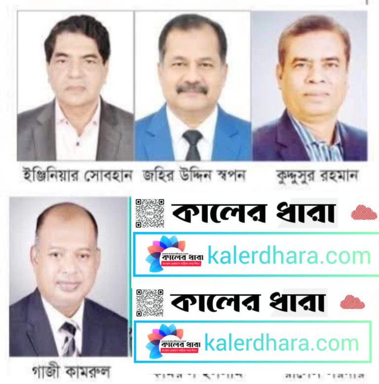 গুলশানে বিএনপির বৈঠকে বরিশালের ৬০ মনোনয়নপ্রত্যাশীর ডাক