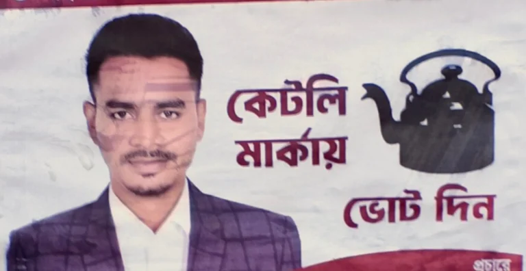 বরিশালে শুরু হয়েছে  নির্বাচন ২০২৬-এর প্রচারণা।