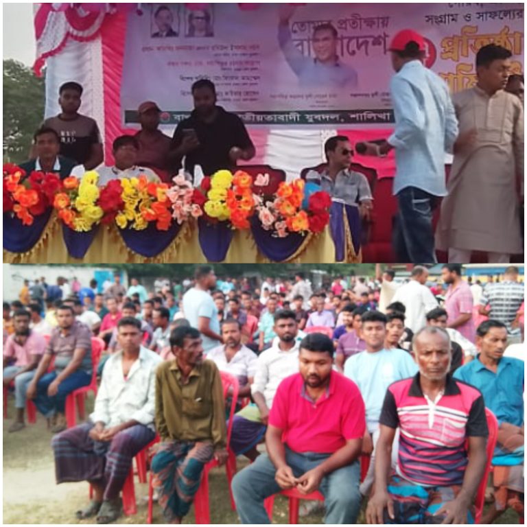 মাগুরার শালিখায় যুবদলের প্রতিষ্ঠাবার্ষিকী উদযাপন