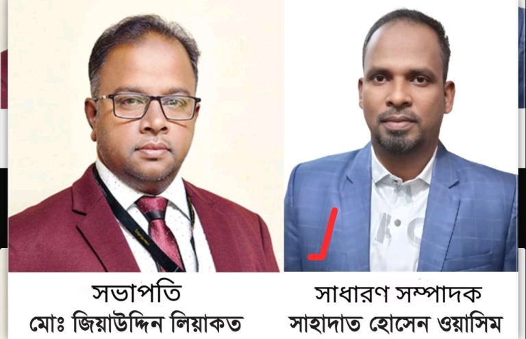 কালকিনি সাংবাদিক ফোরাম” এর পূর্ণাঙ্গ কমিটি ঘোষনা