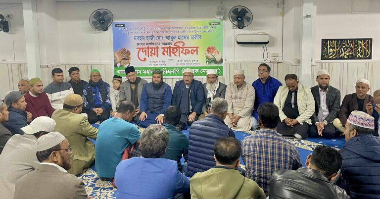 ইতা‌লি মরহুম হা‌সেম ঢালীর শোকসভা মিলাদ মাহ‌ফিল
