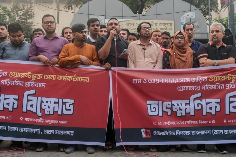 সেনা কর্মকর্তাদের গ্রেফতার ইস্যুতে সরব ‘আপ বাংলাদেশ’