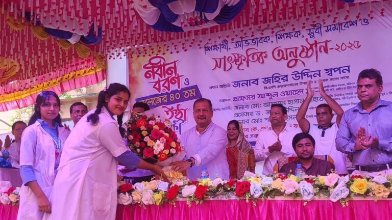 মাহিলাড়া ডিগ্রি কলেজে শিক্ষার্থী-অভিভাবক, শিক্ষক, সুধী সমাবেশ ও সাংস্কৃতিক অনুষ্ঠান অনুষ্ঠিত