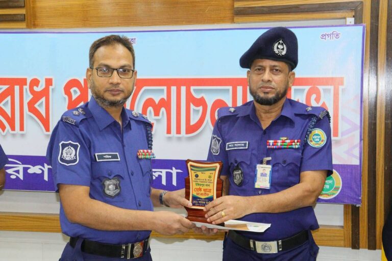 উজিরপুর মডেল থানা টানা ছয়বার বরিশাল জেলার শ্রেষ্ঠ থানা নির্বাচিত