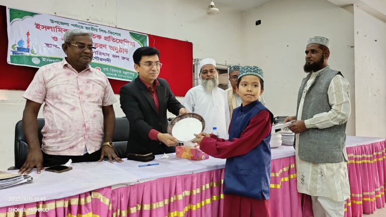 গৌরনদীতে জাতীয় শিশু-কিশোর ইসলামী সাংস্কৃতিক প্রতিযোগিতা ও পুরস্কার বিতরণ অনুষ্ঠিত