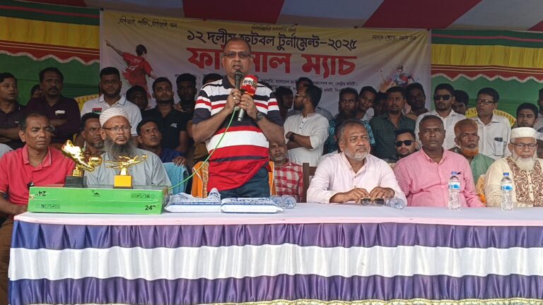 ১২ দলীয় ফুটবল টুর্নামেন্ট ২০২৫ এর ফাইনাল খেলা ও পুরস্কার বিতরণী অনুষ্ঠিত
