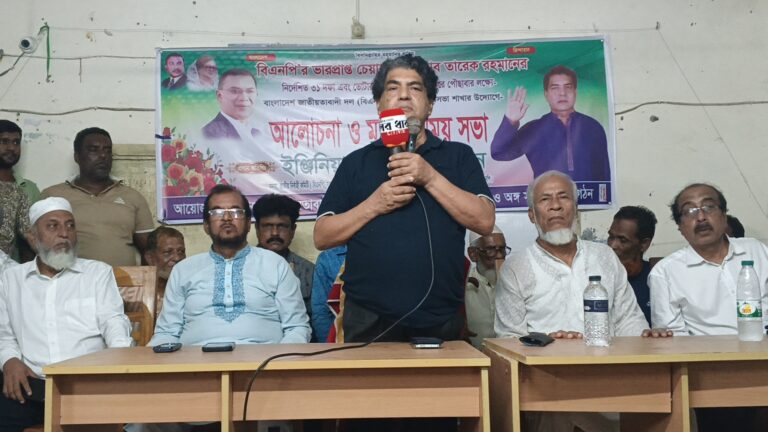 তারেক রহমানের নির্দেশিত ৩১ দফা কর্মসূচি ঘরে ঘরে পৌঁছানোর অঙ্গীকার