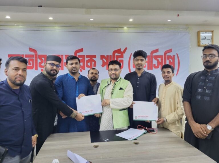এনসিপির প্রার্থী হিসেবে বরিশাল-১ আসনে মনোনয়ন পেলেন মাজহারুল ইসলাম নিপু