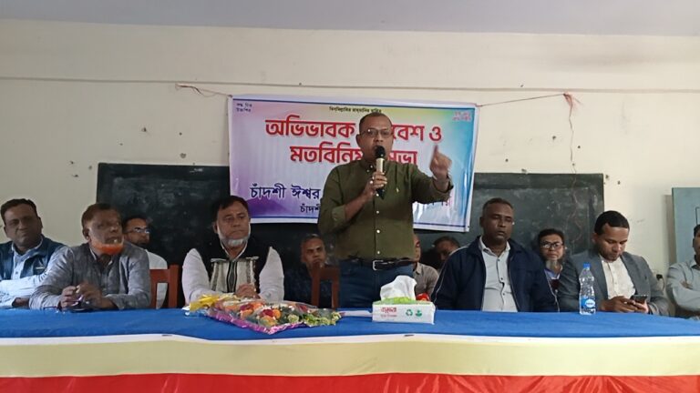 বরিশালের গৌরনদী উপজেলার চাঁদশী ঈশ্বর চন্দ্র মাধ্যমিক বিদ্যালয়ে অভিভাবক সমাবেশ অনুষ্ঠিত