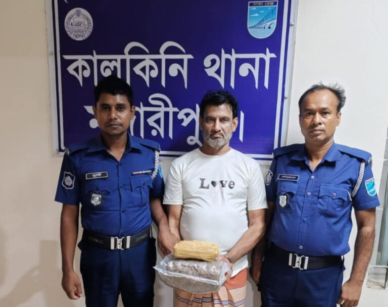 মাদারীপুরের কালকিনিতে দেড় কেজি গাঁজাসহ কুখ্যাত মাদক ব্যবসায়ী গ্রেফতার