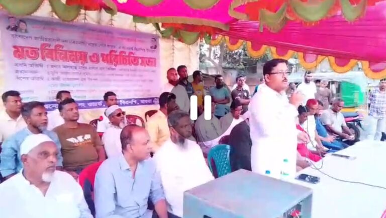 মাগুরা পৌরসভার ৩নং ওয়ার্ডে বিএনপির বর্ধিত ও মতবিনিময় সভা অনুষ্ঠিত
