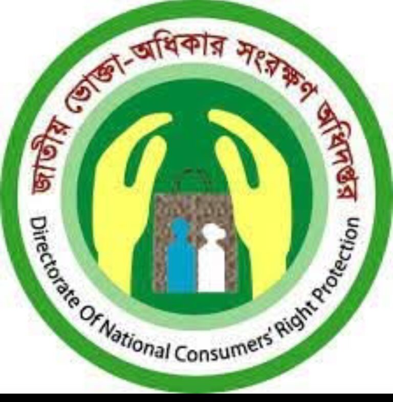 অধিদপ্তরের অভিযান।