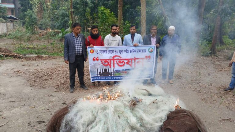 বানারীপাড়ায় নান্দুহার খালে অভিযান: বিপুল পরিমাণ বাধা জাল আটক, ধ্বংসের নির্দেশ