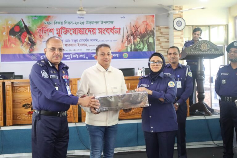 বরিশাল কর্তৃক মহান বিজয় দিবস- ২০২৫ উদযাপন