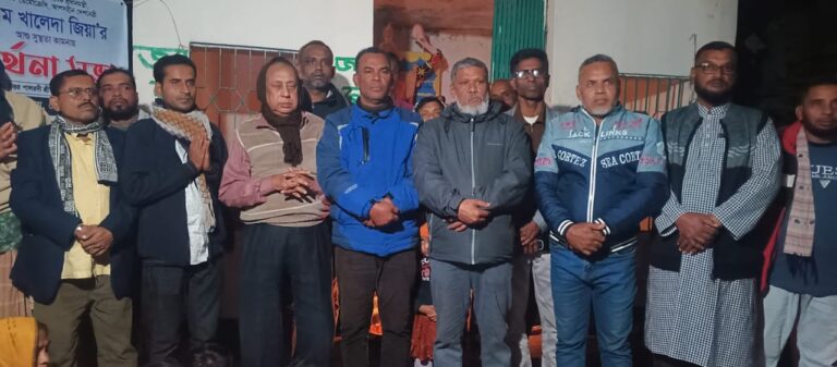 গৌরনদীতে বেগম খালেদা জিয়ার সুস্থতা কামনায় আন্তধর্মীয় প্রার্থনা সভা অনুষ্ঠিত