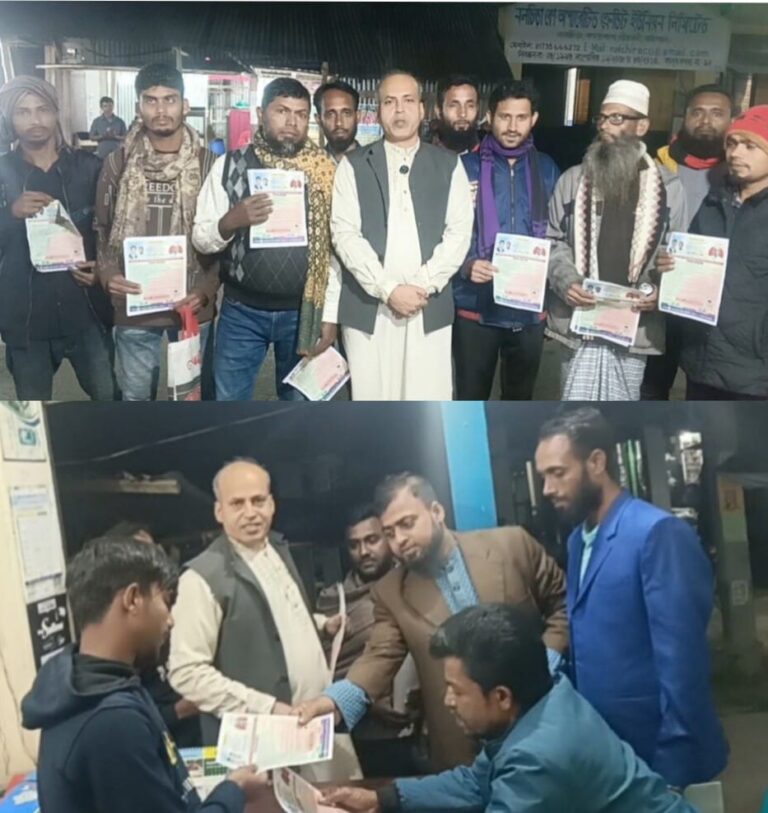 গণঅধিকার পরিষদ বরিশাল-১ আসনে দল মনোনীত সংসদ সদস্য প্রার্থী মো. ইলিয়াস মিয়া
