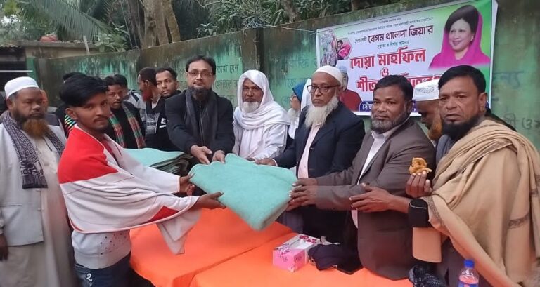 বরিশালের গৌরনদীতে খালেদা জিয়ার রোগমুক্তি কামনায় দোয়া মোনাজাত ও শীতবস্ত্র বিতরণ।