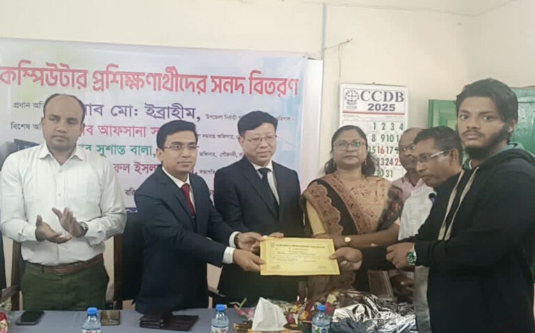 জীবন ও জীবিকার মান উন্নয়নে গৌরনদীতে সিসিডিবির চেক হস্তান্তর অনুষ্ঠান অনুষ্ঠিত
