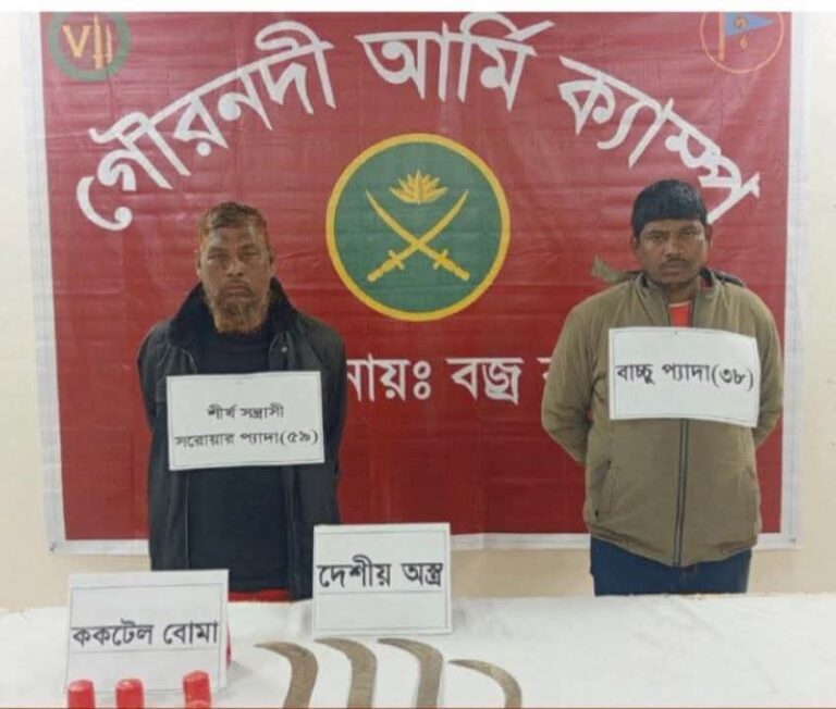 গৌরনদীতে সেনাবাহিনীর বিশেষ অভিযানে ককটেল ও দেশীয় অস্ত্র উদ্ধার, দুই ভাই আটক